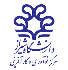 مراکز نوآوری  و کارآفرینی دانشگاه شیراز و مرکز آموزش عالی لامرد تفاهم نامه امضا می کنند