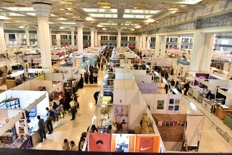 اطلاعیه خرید کتاب از سی و چهارمین نمایشگاه بین المللی کتاب تهران