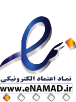 نشان اعتماد الکترونیکی